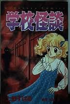 Amazon.co.jp: 上野 すばる: 本