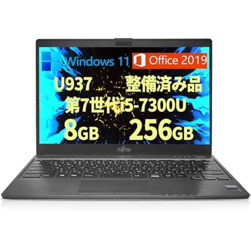 �y�����ςݕi�z�m�[�g�p�\�R�� �x�m�� U937/�ɔ�13.3�^�t��HD(1920x1080)/Win 11/MS Office 2019/��7����Corei5-7300U/������ 8GB/SSD 256GB/����WIFI/USB 3.0/HDMI�Ή�/We