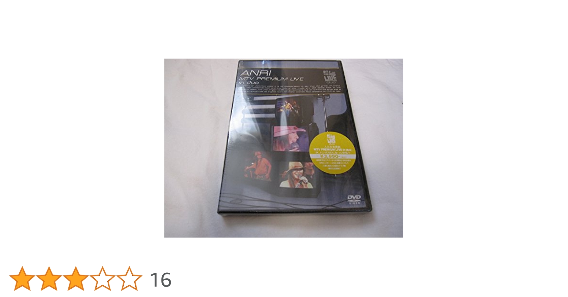 Amazon.co.jp: ANRI MTV Premium Live in duo [DVD] : ANRI
