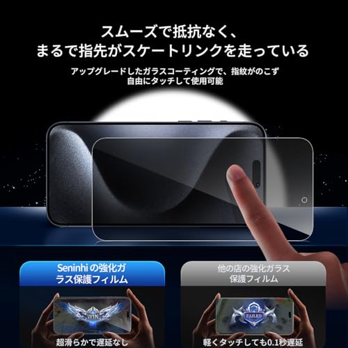 undefined iPhone 15 Pro ガラスフィルム 覗き見 【2枚覗き見防止+2枚レンズ保護+ガイド枠】 iphone15Pro フィルム のぞき見防止 レンズフィルム アイホン 15プロ 強化ガラス アイフォン15プロ 液晶 保護フィルム 横から見えない 硬度9H 耐衝撃 飛散防止 自動吸着 気泡ゼロ 指紋防止 超高質感 SENFK4AP15P の商品画像 7