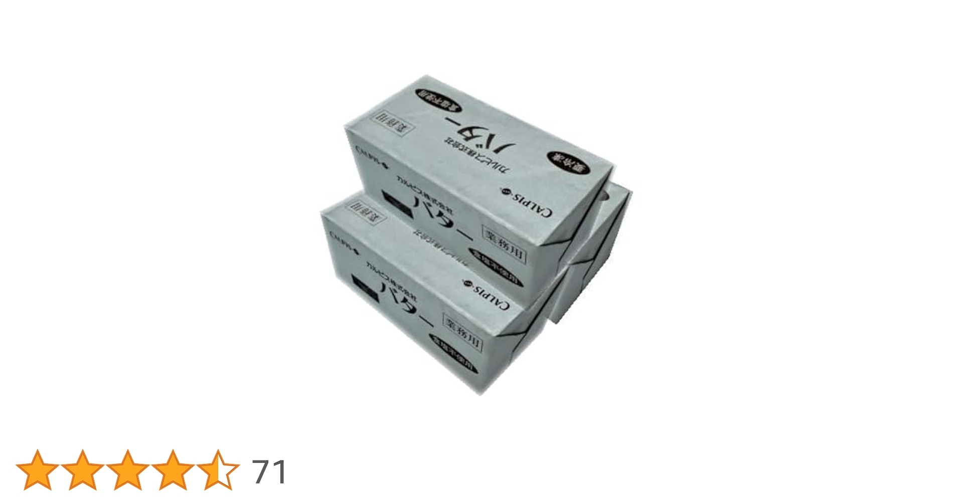 Amazon | カルピスバター 無塩バター 450g 3個セット | カルピス