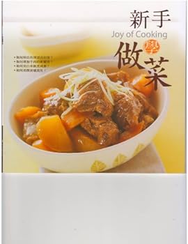 Paperback Joy of Cooking Book