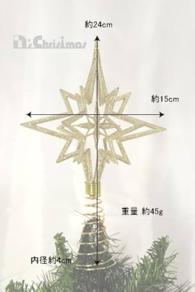 Amazon.co.jp: ツリートップスター（SPゴールド） : おもちゃ