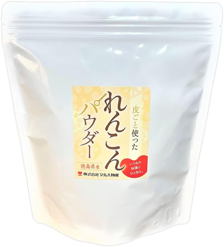 皮ごと使ったれんこんパウダー500g 【