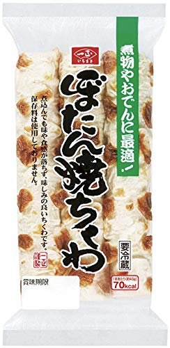 [冷蔵] 一正蒲鉾 ぼたん焼ちくわ 3本のサムネイル