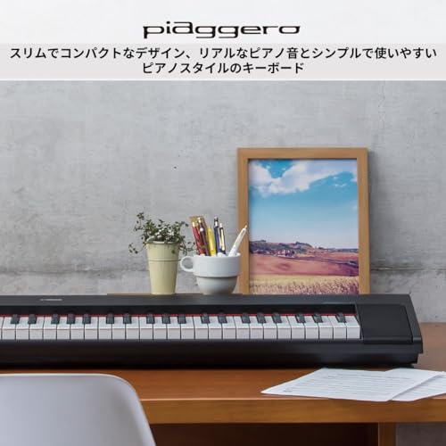 ヤマハ(YAMAHA) YAMAHA 電子キーボード piaggero ブラック NP-32B の商品画像 1