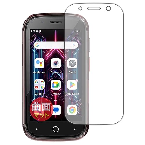 PDA�H�[ Jelly Star �Ή� Flexible Shield Matte[���˒ጸ] �ی� �t�B���� [��ʗp] �ȖʑΉ� ���{��