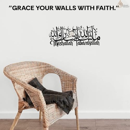 Image of ISLAMICHOMEDECOR.IN Mashallah Tabarakallah Metal Islamic Wall Art | Islamic Home Decor For Living Room | Islamic Calligraphy | Gift For Ramadan | Medium | 69 x 24 cm | Black
