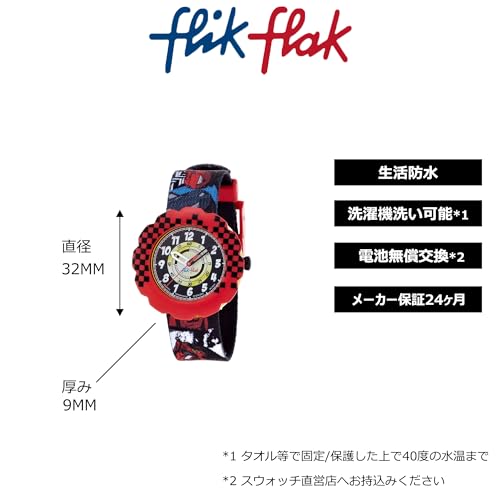 Flik Flak FLSP002