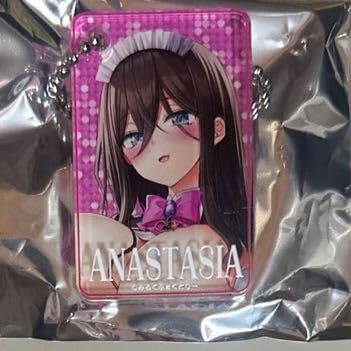 【大特価】みるくふぁくとりー メイド学園 キーホルダー 全10種セット 赤木リオ 大特価】みるくふぁくとりー メイド学園 キーホルダー 全10種