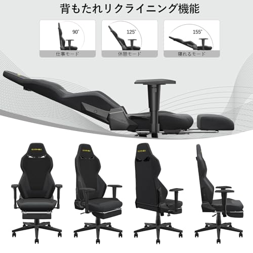 KARNOX ゲーミングチェア evo の商品画像 4