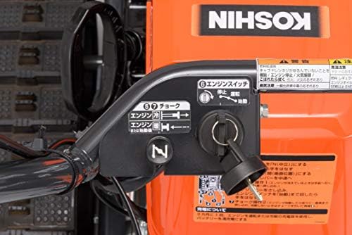 工進(KOSHIN) エンジン式 ブレード型 除雪機 オスカル ESR-600 の商品画像 4