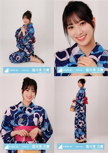 日向坂46 生写真 2024年 浴衣 4種コンプ 佐々木久美