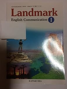 Landmark English Communication 読書メーター Landmark English Communication 読書メーター