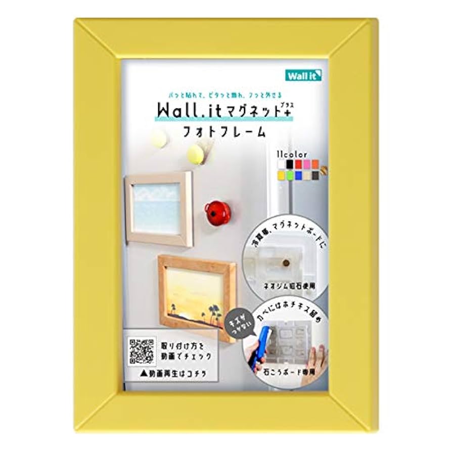 アートフレームマグネット 71IxzMR+5wL._AC_UL210_SR210,