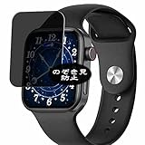 La pantalla solo es visible para las personas directamente en frente de la pantalla; Protege tu privacidad personal de manera efectiva.