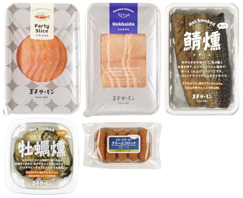 [王子サーモン]スモークサーモン等5種 食べ比べセット