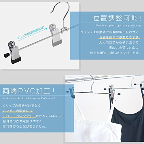 ROROPOCO（ロロポコ）『ズボンハンガースカートハンガー』