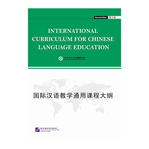 International Curriculum for Chinese Language Education