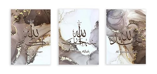Calligraphie islamique Allahu Akbar affiche marbre doré tableau moderne sans cadre