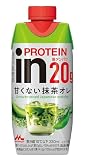 [冷蔵] 森永乳業 inPROTEIN(インプロテイン) 甘くない抹茶オレ 1ケース （12本) | ドリンク プロテインドリンク 飲み物 タンパク質 【クール便】