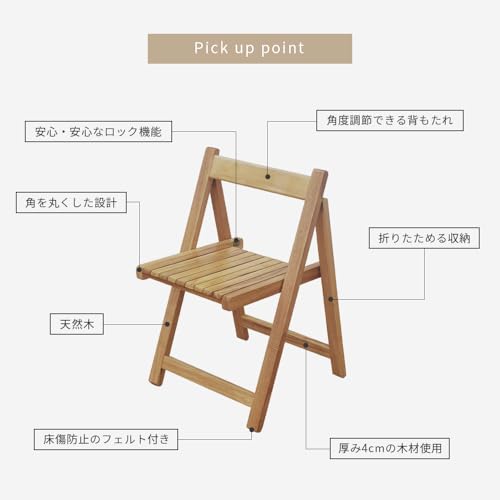 novatell チェア 椅子 ダイニングチェア ダイニングセット 木製 いす 折りたたみ,椅子4脚セット（いす にきゃく セット） (4) [4]