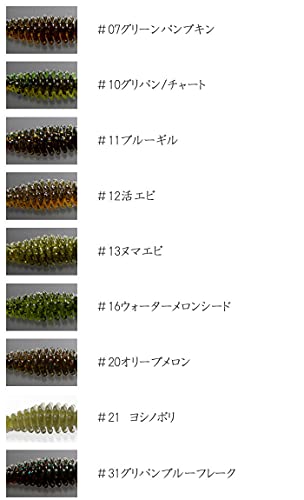 イッセイ ビビビバグ 一誠 3.2インチissei bibibi bug ▼61 エビミソスパイシー 3.2inch 3枚目