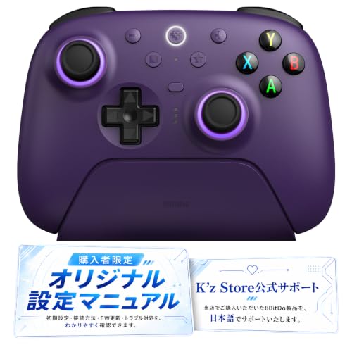 8BitDo Ultimate 2 Wireless �R���g���[���[ PC/Android ���{��R���v���[�g�K�C�h&�T�|�[�g�ē��t �p�[�v�� | 8Speed 1ms��x�� TMR���C�X�e�B�b�N �g���K�[�ؑ� RGB���C�g �w�ʃ{�^�� �^�[�{/�}�N�� ��