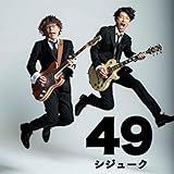 ゆるく生きましょう 歌詞