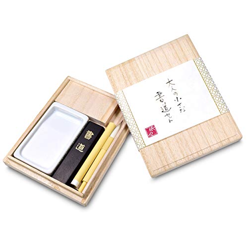 Japanese Mino Washi Calligraphy Shodo Set, Inkstone, Sumi Ink Stick And Detachable Shuji Brush Pen With Compact Wood Box Shippo Brown #TOP21