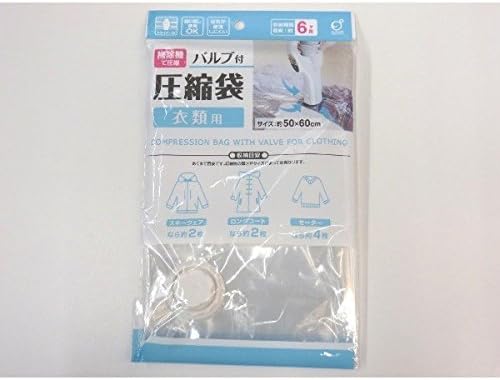 Amazon Co Jp 圧縮袋 バルブ付 衣類用 ５０ ６０ｃｍ ホーム キッチン