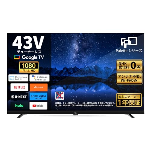 FPD �`���[�i�[���X �e���r 43�C���`, 1080P FHD HDR10 Google TV �Ǌ|�� LED �t�� Bluetooth �X�}�[�g43V�^ TVs, Wifi, HDMI, �l�b�g����Ή�, VESA�K�i, Cast����