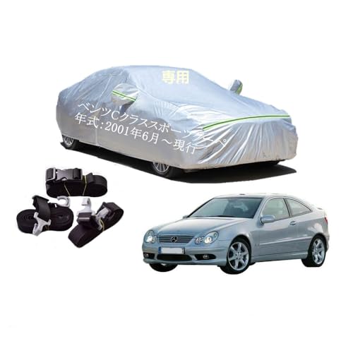 �x���c�ԗp�{�f�B�[�J�o�[ �^����p�J�[�J�o�[ UV�J�b�g ���N�� �h���h�o�����h�~ 3�{�h���x���g�t�� Benz�x���cC�N���X�X�|�[�c�N�[�y GH-203746 GH-203742 GH-203745 2001�N6���`���s