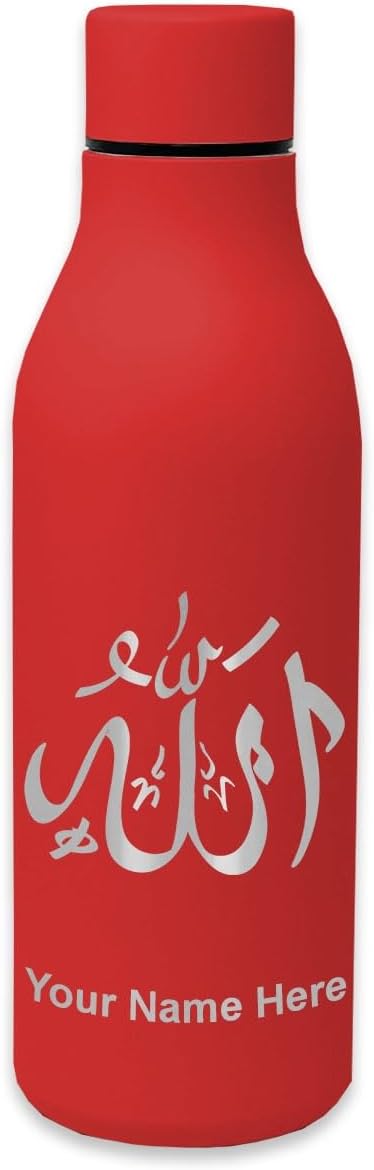 LaserGram Double Wall Stainless Steel Water Bottle, Allah 1, Personalized Engraving Included
