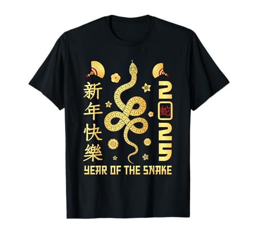 2025 Year Of The Snake Zodiac Happy Chinese New Year 2025 Camiseta
