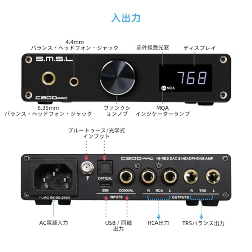 AOSHIDA の SMSL C200 PRO LDACヘッドホンアンプ DAC Amp ES9039Q2M XU-316 DSD512 32Bit/768kHz アナログオーディオコンバーター、USB Type-C/光/同軸/Bluetooth入力 4.4mm/6.35mm/RCA/TRS出力、PS5/Switch/PC/電話用