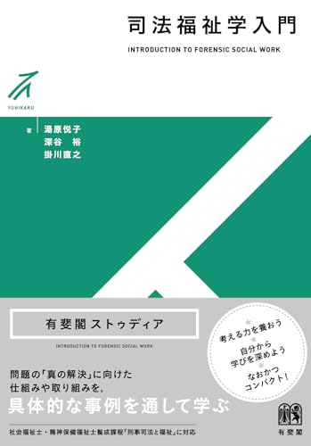 本の表紙