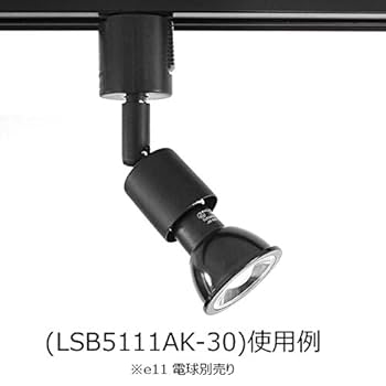 Amazon.co.jp : Beamtec ダクトレール スポットライトLED 黒 E11