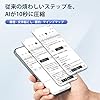 Fohil AIボイスレコーダー 自動文字起こし 64GB ChatGPTによる自動要約 マインドマップ 議事録自動作成 ICレコーダー Bluetooth5.3 ワンボタン録音 バレない AI人声強化 通常録音/通話録音モード 骨伝導收音 35h長時間録音 マグネット対応 小型 iphone&Android対応 通話/会議/講義/インタービューなどに適用 取扱説明書付き #2