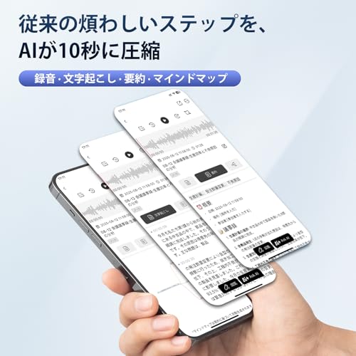 Fohil AIボイスレコーダー 自動文字起こし 64GB の商品画像 2