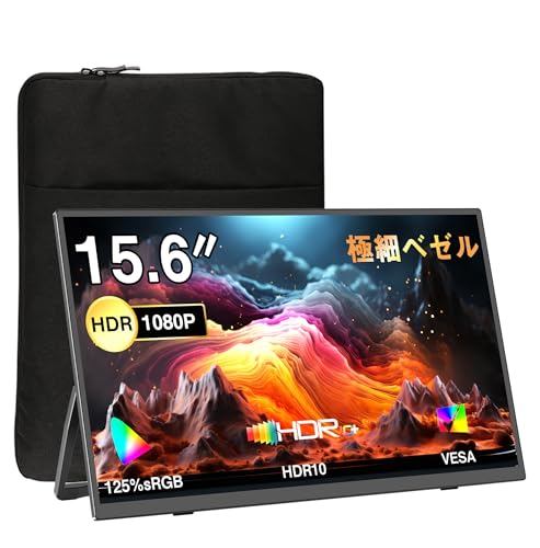 ★美品★UPERFECT モバイルディスプレイ 4K 15.6インチ IPS液晶 Amazon.co.jp: UPERFECT Mobile Monitor, 4K 15.6 Inches, 100% Adobe