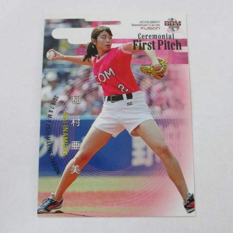 BBM FUSION 2023 稲村亜美 始球式 サイン カード