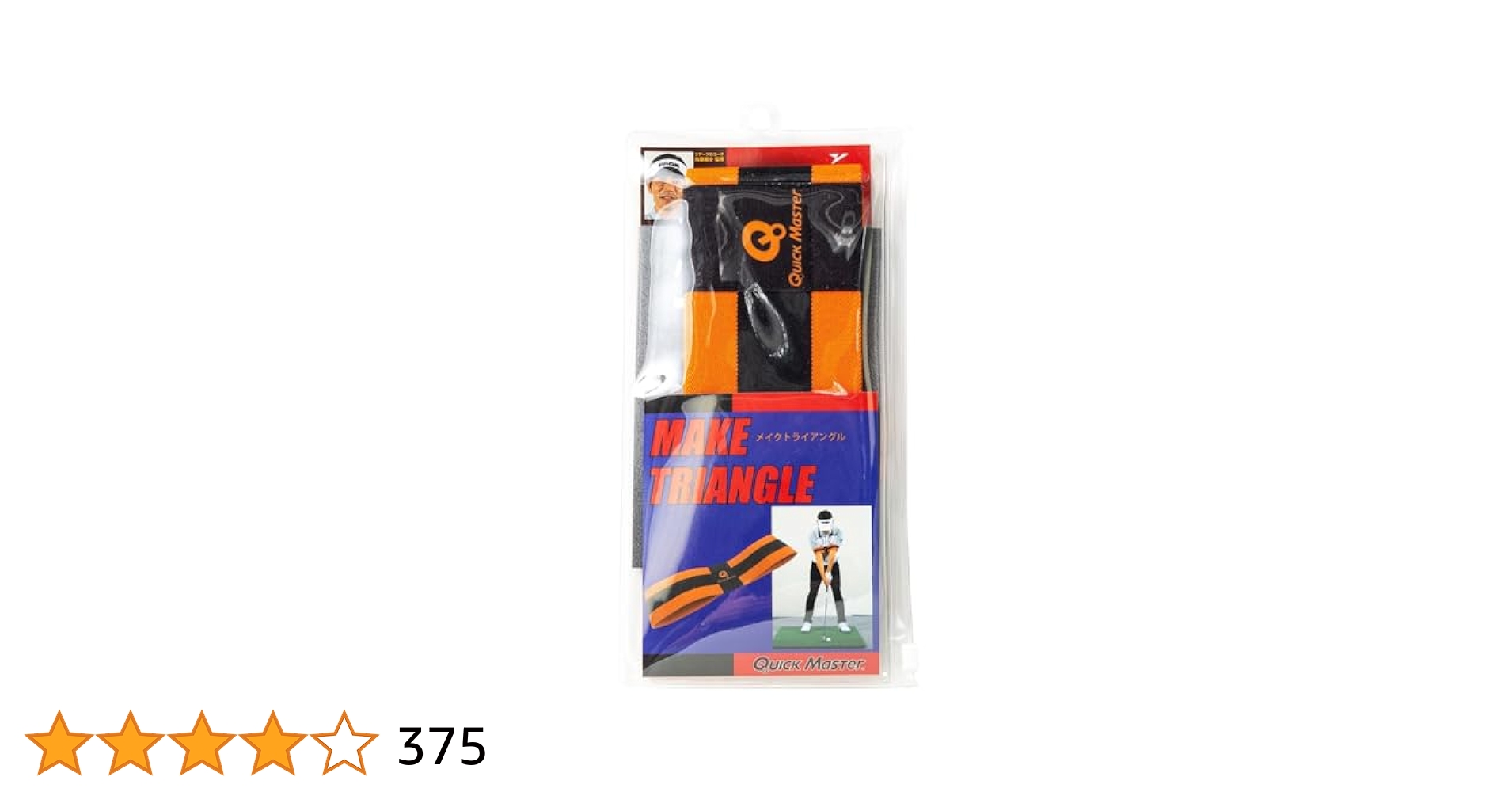 (未使用･未開封品)　YAMANI(ヤマニ) スイング練習機 QuickMaster ターゲットカップグリーン  QMMG NT23 kmdlckf Amazon | YAMANI(ヤマニ) スイング練習機 QuickMaster
