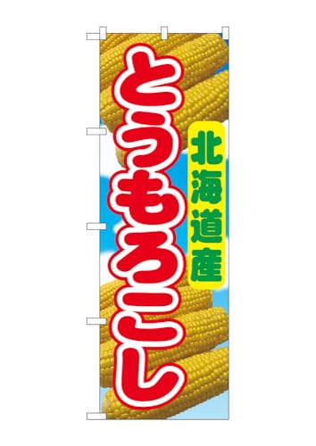 ̂ڂ ̂ڂ Ƃ낱 kCY 54858 W60×H180cm 1 gERV Â 낱 Ƃ  Yn  l̔ Gߏi OO |Wy󒍐Yiz