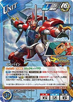 サンライズクルセイド　アイドルマスターゼノグラシア　フルパラデッキ　トップエース サンライズクルセイド アイドルマスターゼノグラシア フルパラ