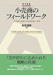 Amazon.co.jp: 新訳 事業の定義―戦略計画策定の出発点