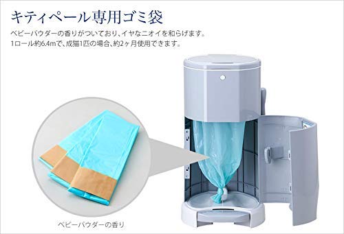 Litter Champ 3-Pack Refill, Green(1 box)