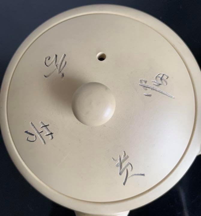 萬古焼 急須 特選茶月一休沢庵（宗純）格言刻 最終SALE‼️萬古焼