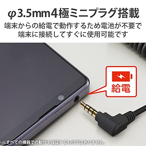 エレコム(ELECOM) エレコム ガンマイク コンデンサーマイク 超指向性 ウインドスクリーン付き アクセサリーシュー対応 三脚ネジ(1/4インチ)対応 4極 φ3.5mm接続 ブラック HS-MC10BK の商品画像 4