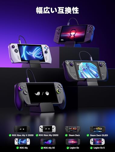 JSAUX ドッキングステーションROG Xbox Ally X (2025)/ROG Ally X/ROG Ally/Steam Deck/Legion Go Sに対応、HDMI 4K@120Hz、ギガビットイーサネット、デュアルUSB A 3.2 Gen 1、USB C 3.2 Gen 1、PD 100W充電機能付き 6 in 1 ドックROG Ally X対応-HB0609ブラック
